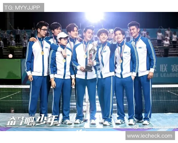 上海网球队成长之路：从青涩少年到网球精英的奋斗历程