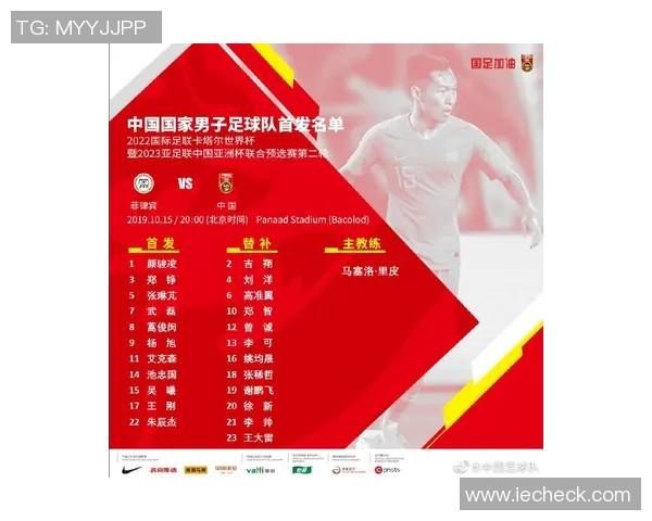 上海排球队在世界杯预选赛中以55分稳居积分榜首位