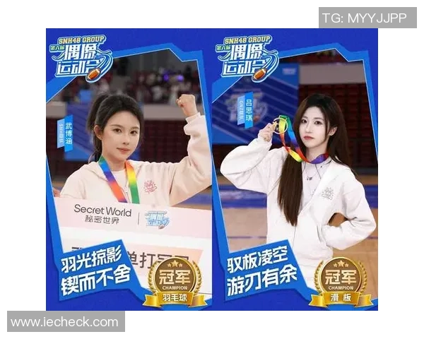 足球明星调皮捣蛋拽女孩辫子引发热议网友纷纷点赞互动趣味十足