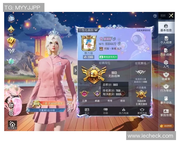 最新和平精英比赛经验分享TOP10FPX战队表现卓越引领潮流