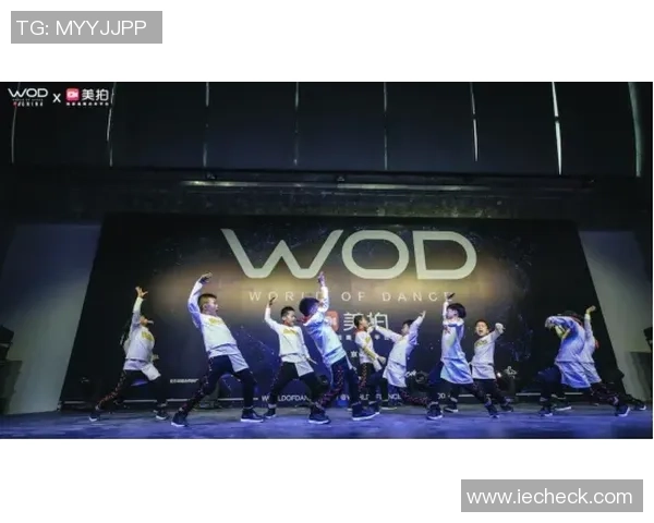 街舞之路：见证成都街舞队从默默无闻到璀璨绽放的成长历程