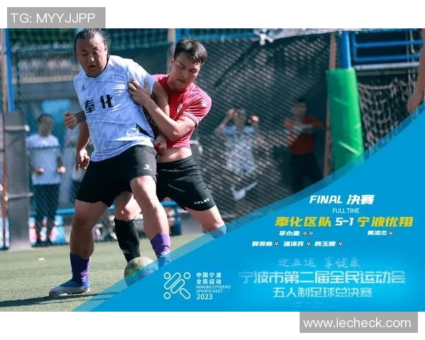 足球比赛冠军的荣耀之路与历史传奇的交织探讨 足球比赛冠军的荣耀之路与历史传奇的交织探讨